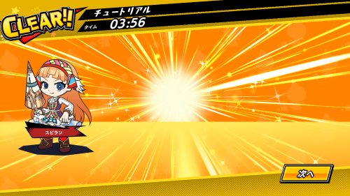 スピードラッシュランナーズ(スピラン)　リセマラの必要性について