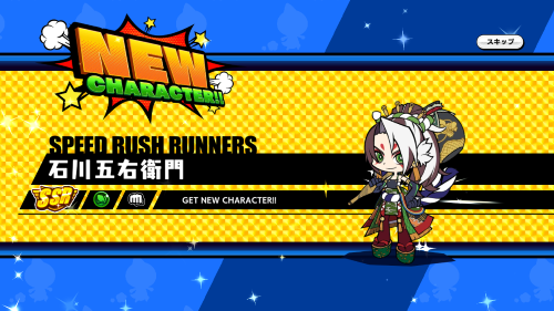 スピードラッシュランナーズ(スピラン)　最強キャラについて