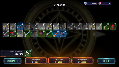 Devil Hunter Idle　リセマラについて