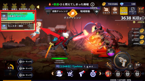 Devil Hunter Idle　各種クエストについて