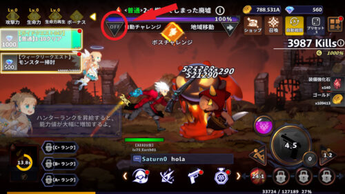 Devil Hunter Idle　ボスの自動チャレンジ設定について