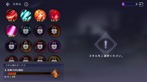 Devil Hunter Idle　育成コンテンツの種類