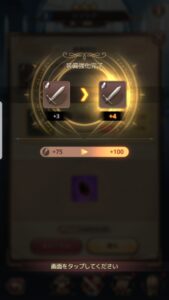 魔石騎士団 PuzzleWarの効率的なレベル上げの方法は？強化・育成方法を紹介します！