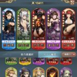 魔石騎士団 PuzzleWarの編成の基本は？最強パーティーはある？パーティ編成のコツを紹介します！