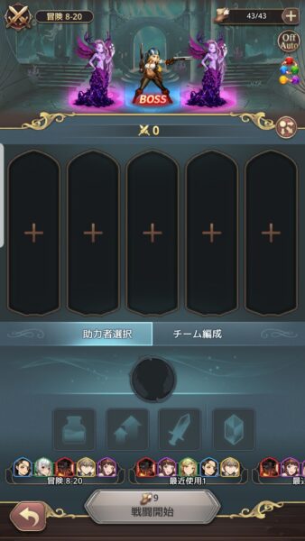 魔石騎士団 PuzzleWar 編成画面空