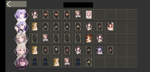 メイドマスターのアリーナ編成