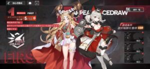 エコカリプス(エコカリ)のリセマラのやり方と交換コードについて、キャラランキングも紹介！