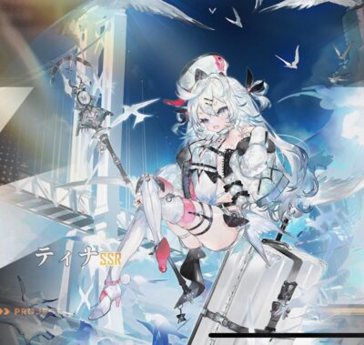 エコカリのティナ