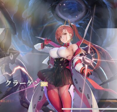 エコカリのクラーケン