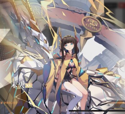 エコカリの未央