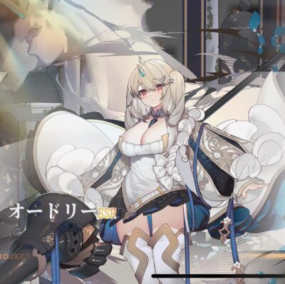 エコカリのオードリー