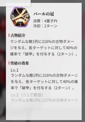 エコカリの古物クールタイム