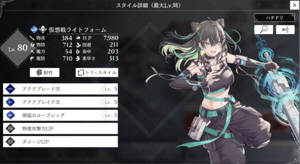 トワツガイのハチドリ