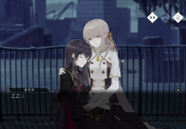 トワツガイのチュートリアルスタート