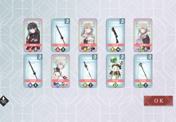 トワツガイのチュートリアルガチャ