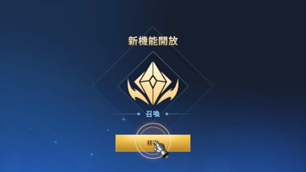 IM神話 召喚