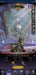 ダークテイルズ(ダーク姫)の効率的にレベル上げを行う方法とは?強化育成要素についても解説!