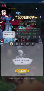 ダークテイルズ(ダーク姫)のリセマラは可能？ギフトコードの有無や最強キャラをランキング形式でお届け！