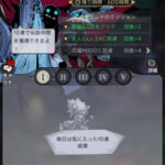 ダークテイルズ(ダーク姫)のリセマラは可能?ギフトコードの有無や最強キャラをランキング形式でお届け!