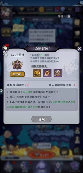 ダークテイルズ(ダーク姫)の急速冒険