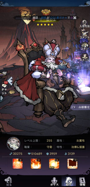 ダークテイルズ(ダーク姫)の千一夜の王