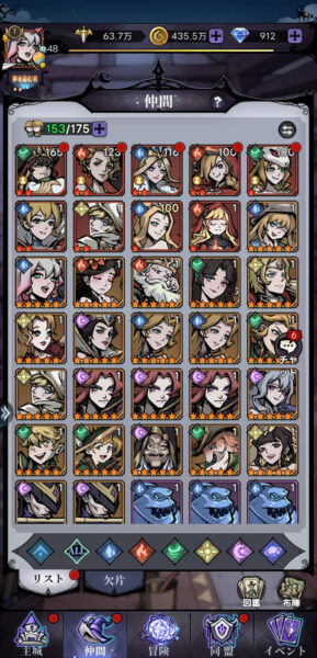 ダークテイルズ(ダーク姫)の仲間