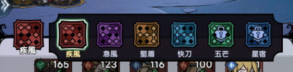 ダークテイルズ(ダーク姫)の陣形