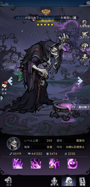 ダークテイルズ(ダーク姫)の薬の魔女