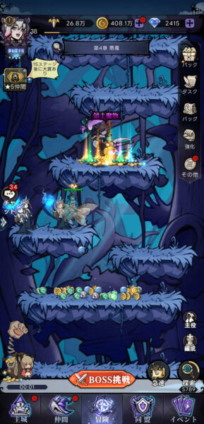 ダークテイルズ(ダーク姫)のステージ