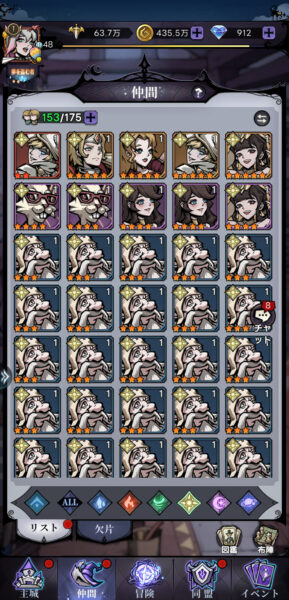 ダークテイルズ(ダーク姫)の光属性