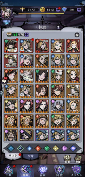 ダークテイルズ(ダーク姫)のキャラ一覧