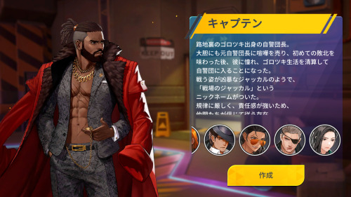 KOFサバイバルシティ　レベルの種類について