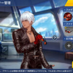 KOFサバイバルシティのレベル上げの方法や効率の良いレベルの上げ方、その他強化・育成コンテンツを解説！