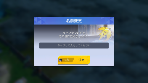 KOFサバイバルシティ リセマラの必要性について