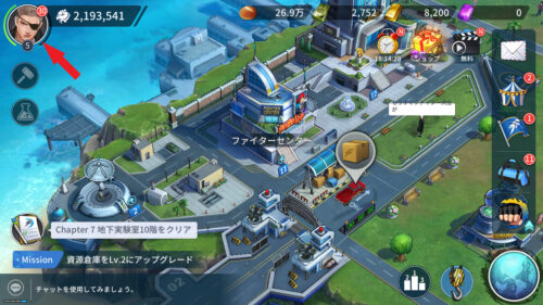 KOFサバイバルシティ 会員退会方法1