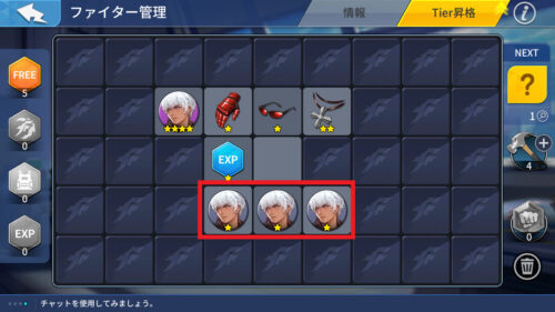 KOFサバイバルシティ　昇格には欠片が必要