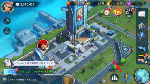 KOFサバイバルシティ　施設の建設方法1