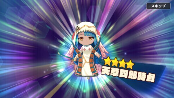 ミステリーレコード　天草四郎時貞