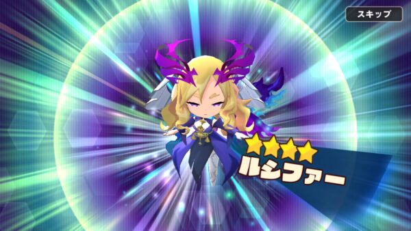 ミステリーレコード　ルシファー