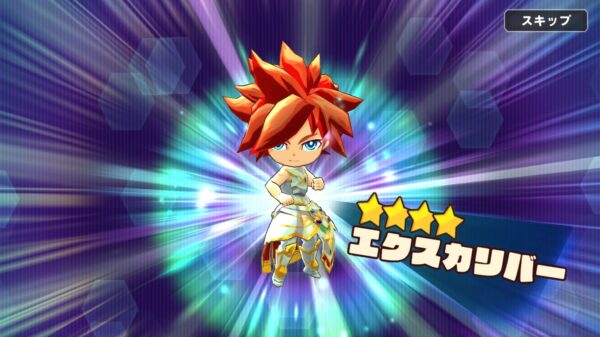 ミステリーレコード　エクスカリバー