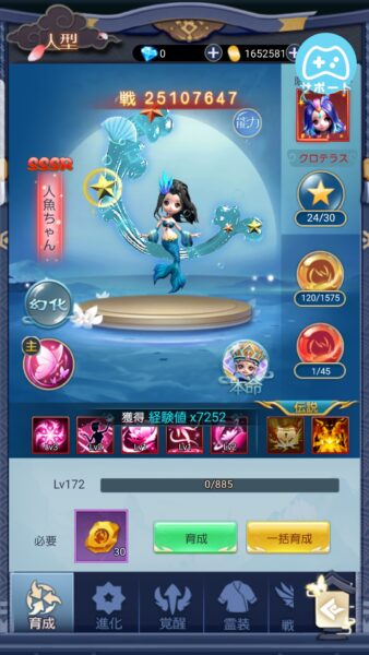 よろず社の神ならい　人形式神