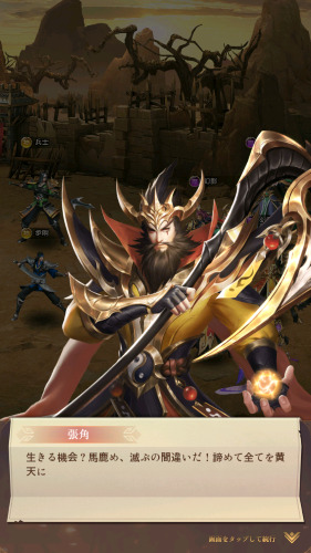 名将の復讐　リセマラは時間効率が悪い