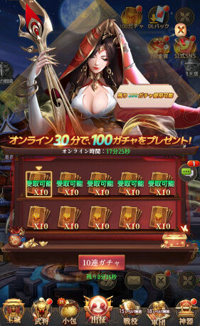 名将の復讐　100連ガチャについて