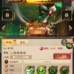 名将の復讐のレベル上げの方法や効率の良いレベル上げ方法、強化・育成要素について紹介・解説！