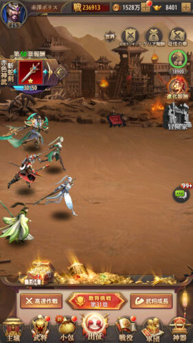 名将の復讐　プレイヤー経験値の稼ぎ方