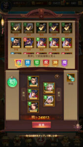 名将の復讐の最強パーティーの編成はある？パーティー編成の基礎やコツを紹介・解説！