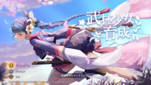 武林少女育成の基本情報とリセマラ不要の理由を解説!最強キャラはいる?