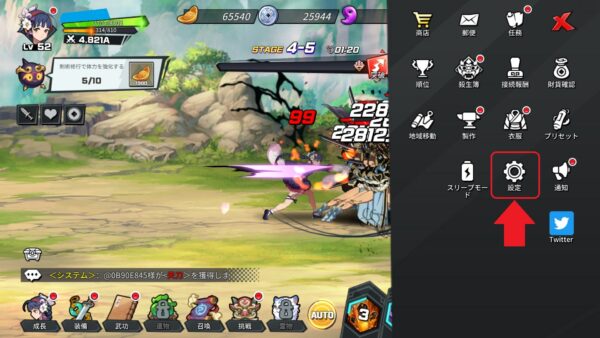 武林少女育成　設定場所