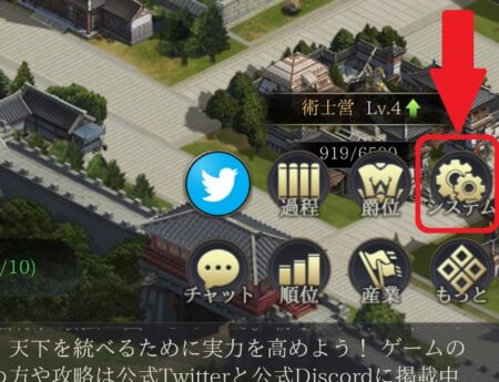 最強三国~黄金城の決戦 システム