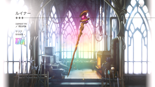 ブラウンダスト2　装備などで強化